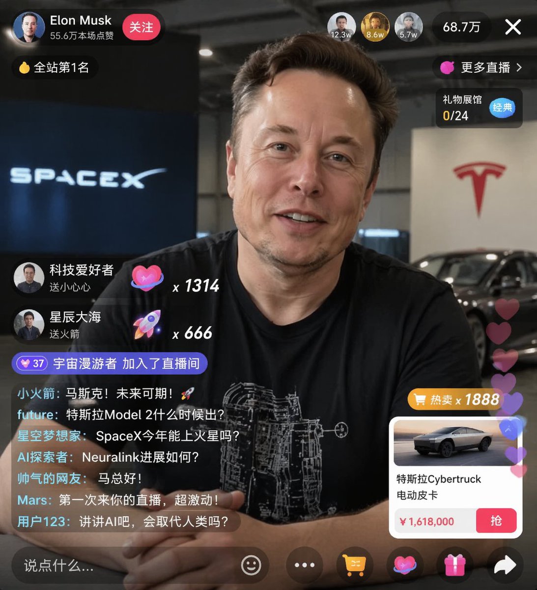 GPT Image 2 | 电商直播 UI 样机