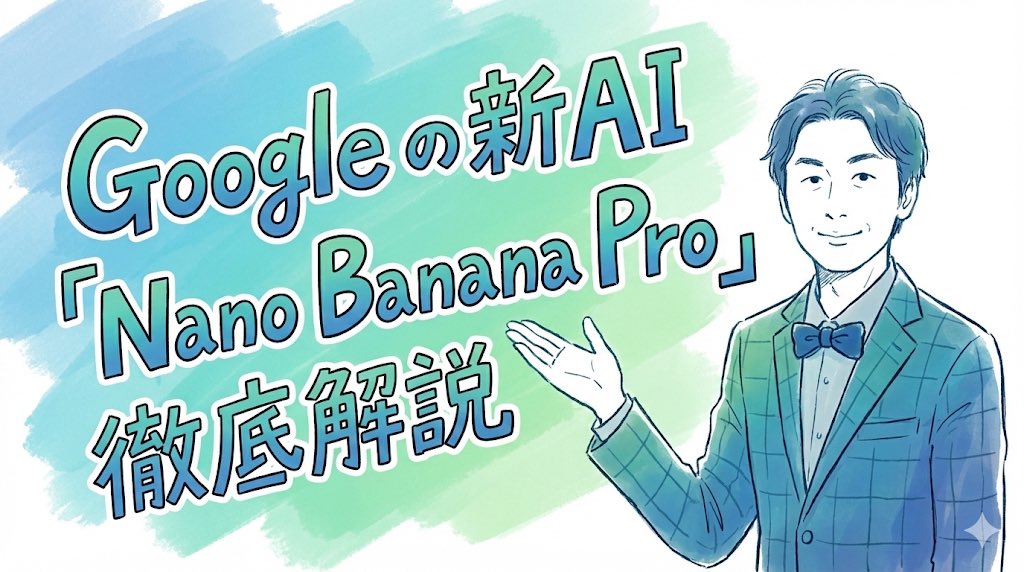 Nano Banana Pro | 手绘风格标题图片提示(来自照片)