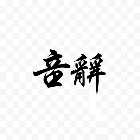 品牌Logo视觉设计 #8